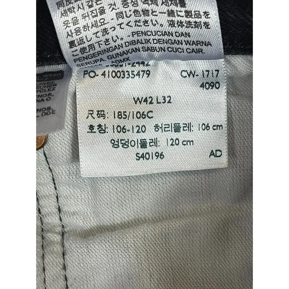 Levis levis jeans